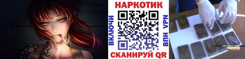 Виды наркотиков купить Нолинск ГАШИШ  Марихуана  NBOMe  МЕТАМФЕТАМИН  Меф  A-PVP 