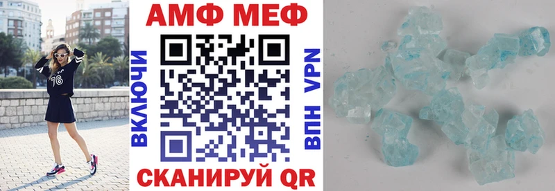 АМФ 98%  hydra ССЫЛКА  Нолинск 
