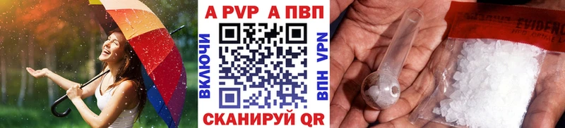 Alfa_PVP крисы CK  где купить наркотик  маркетплейс официальный сайт  Нолинск 
