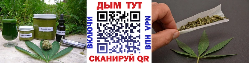 МЕГА ONION  Нолинск  Печенье с ТГК конопля 