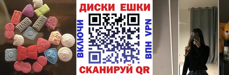Ecstasy 300 mg  Нолинск 