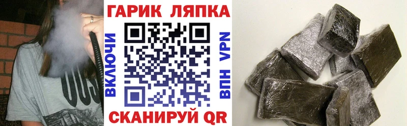 цена наркотик  hydra зеркало  ГАШИШ hashish  Нолинск 