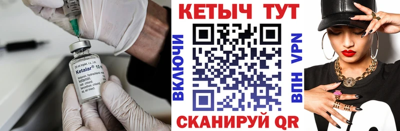 Кетамин VHQ Нолинск