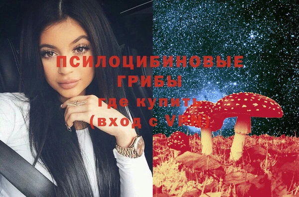 марихуана Верхнеуральск