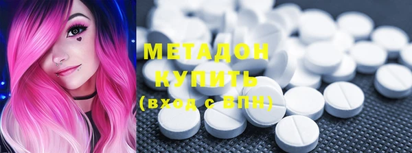 гашишное масло Верея