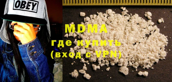 гашишное масло Верея