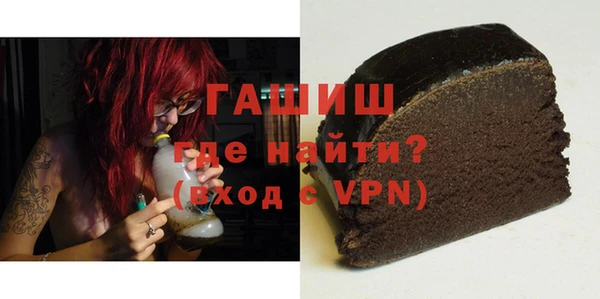 гашишное масло Верея