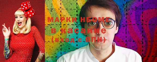 mdpv Верхний Тагил