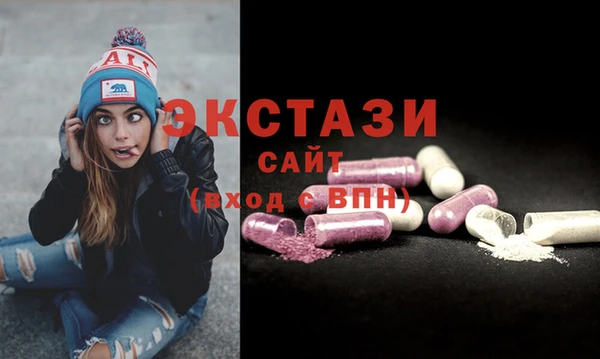 гашишное масло Верея
