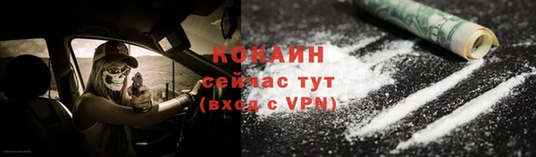 гашишное масло Верея