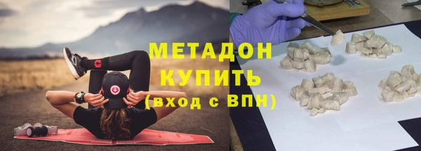 гашишное масло Верея