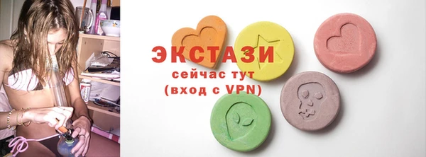 гашишное масло Верея