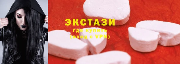 марихуана Верхнеуральск