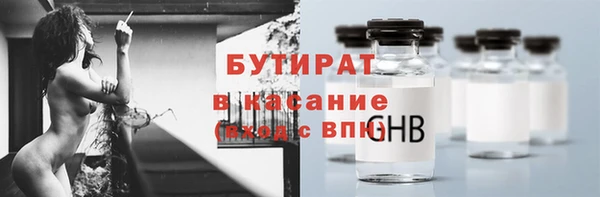 марихуана Верхнеуральск