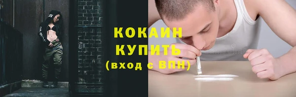mdpv Верхний Тагил