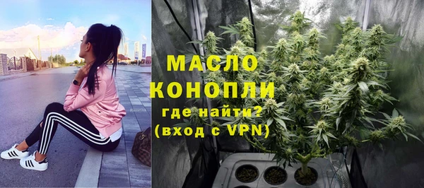 гашишное масло Верея