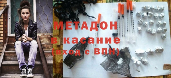 гашишное масло Верея