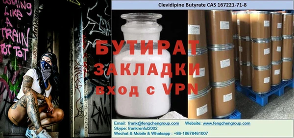 марихуана Верхнеуральск