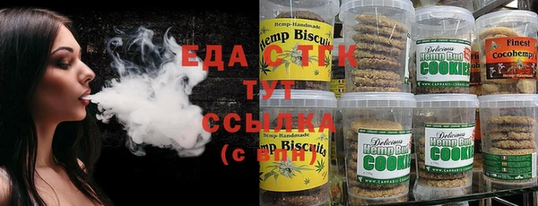 марихуана Верхнеуральск