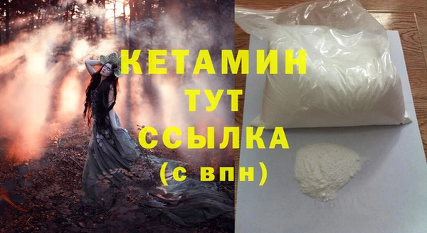 mdpv Верхний Тагил