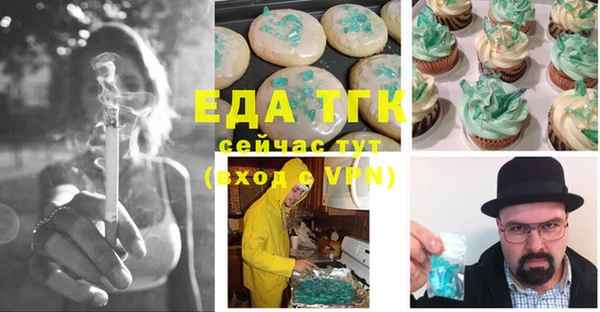 mdpv Верхний Тагил
