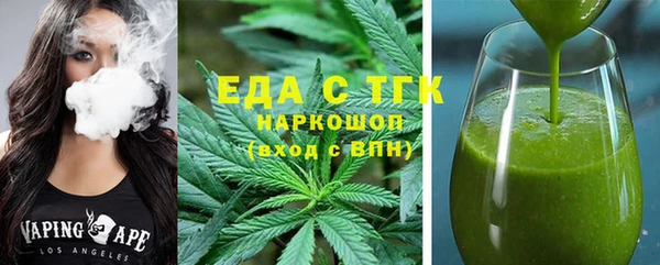 mdpv Верхний Тагил