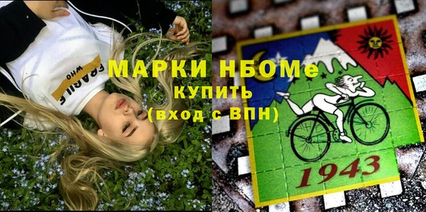 марихуана Верхнеуральск