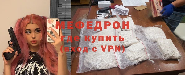mdpv Верхний Тагил