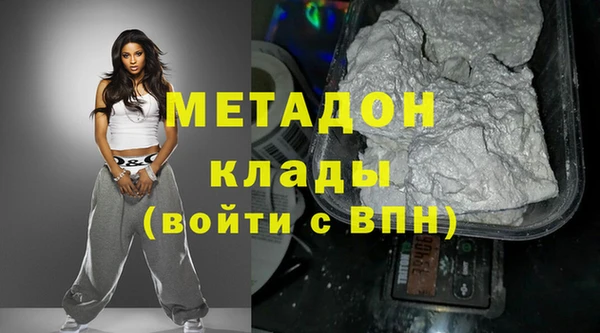 mdpv Верхний Тагил