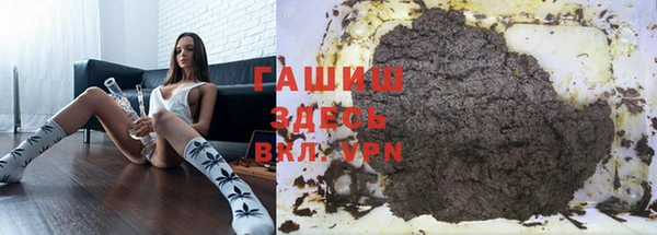 гашишное масло Верея