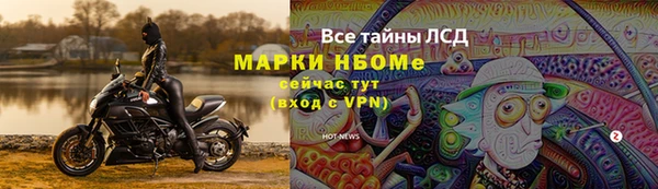 гашишное масло Верея