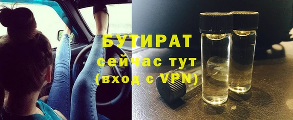 марихуана Верхнеуральск