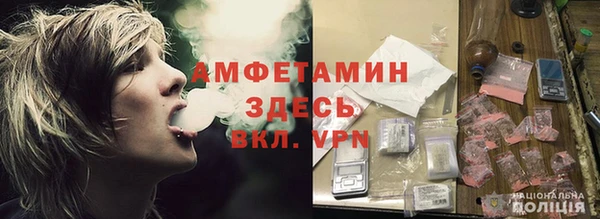 гашишное масло Верея