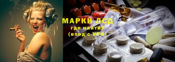 гашишное масло Верея