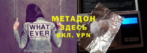 гашишное масло Верея