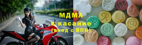 гашишное масло Верея
