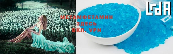 марихуана Верхнеуральск