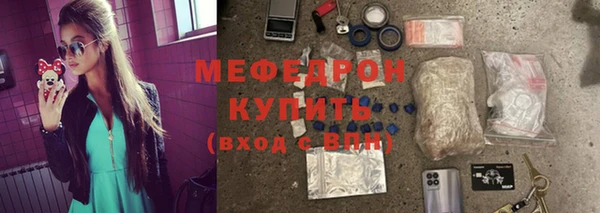 марихуана Верхнеуральск