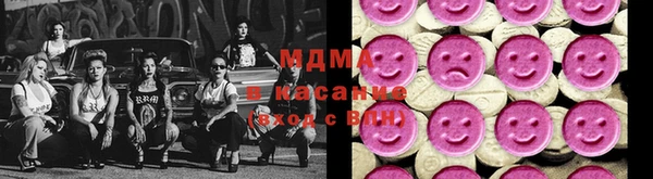 гашишное масло Верея