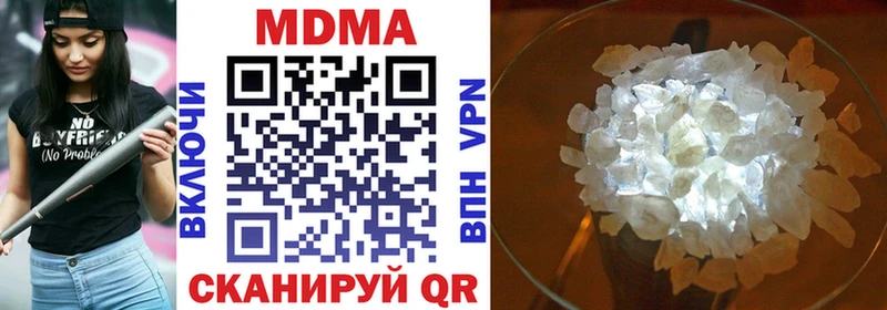 MDMA молли  наркотики  Нолинск 