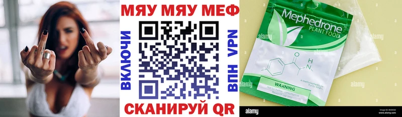 цена наркотик  Нолинск  Мефедрон VHQ 