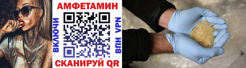 МЕТАМФЕТАМИН пудра  Нолинск 