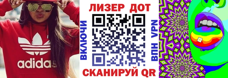 Марки 25I-NBOMe 1500мкг  купить наркотики сайты  Нолинск 